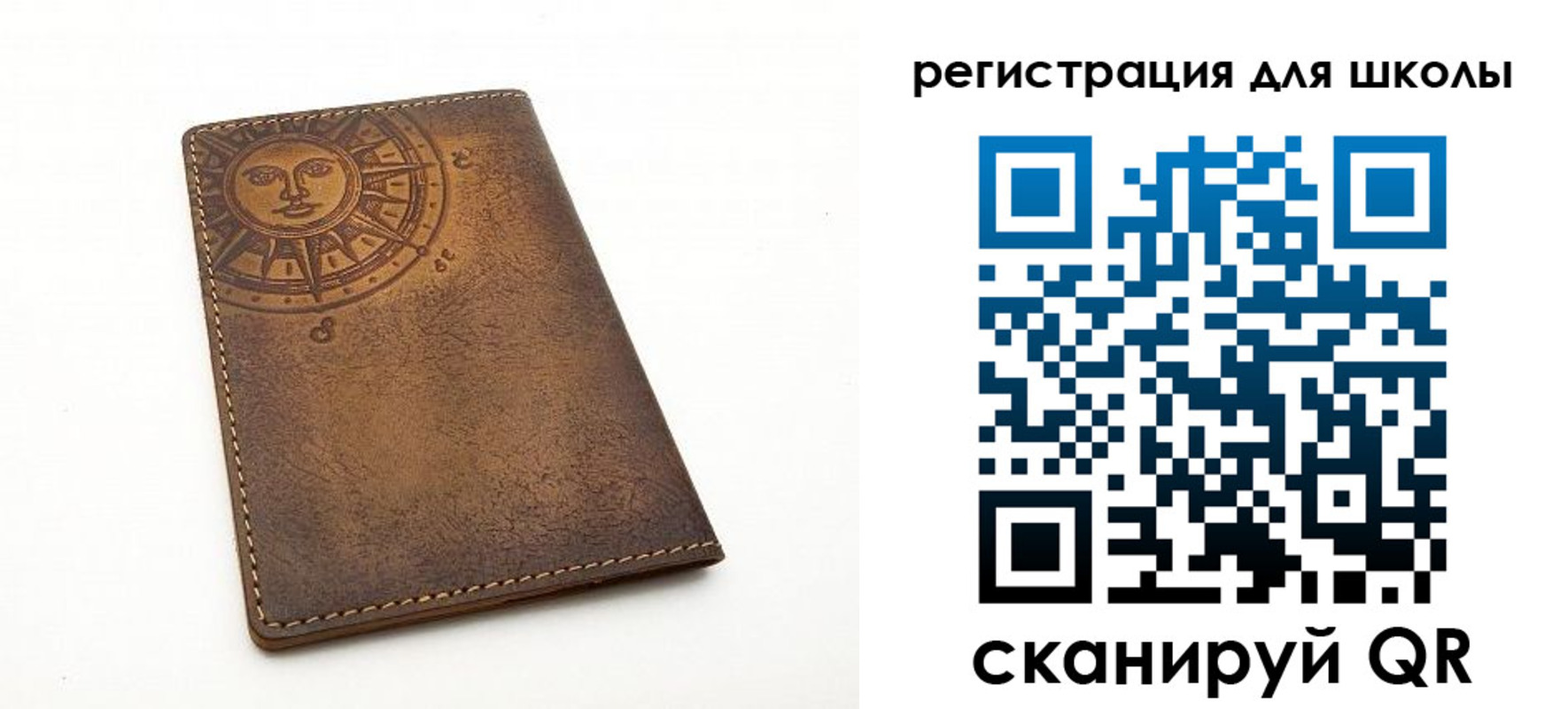 прописка для военкомата в Ипатово